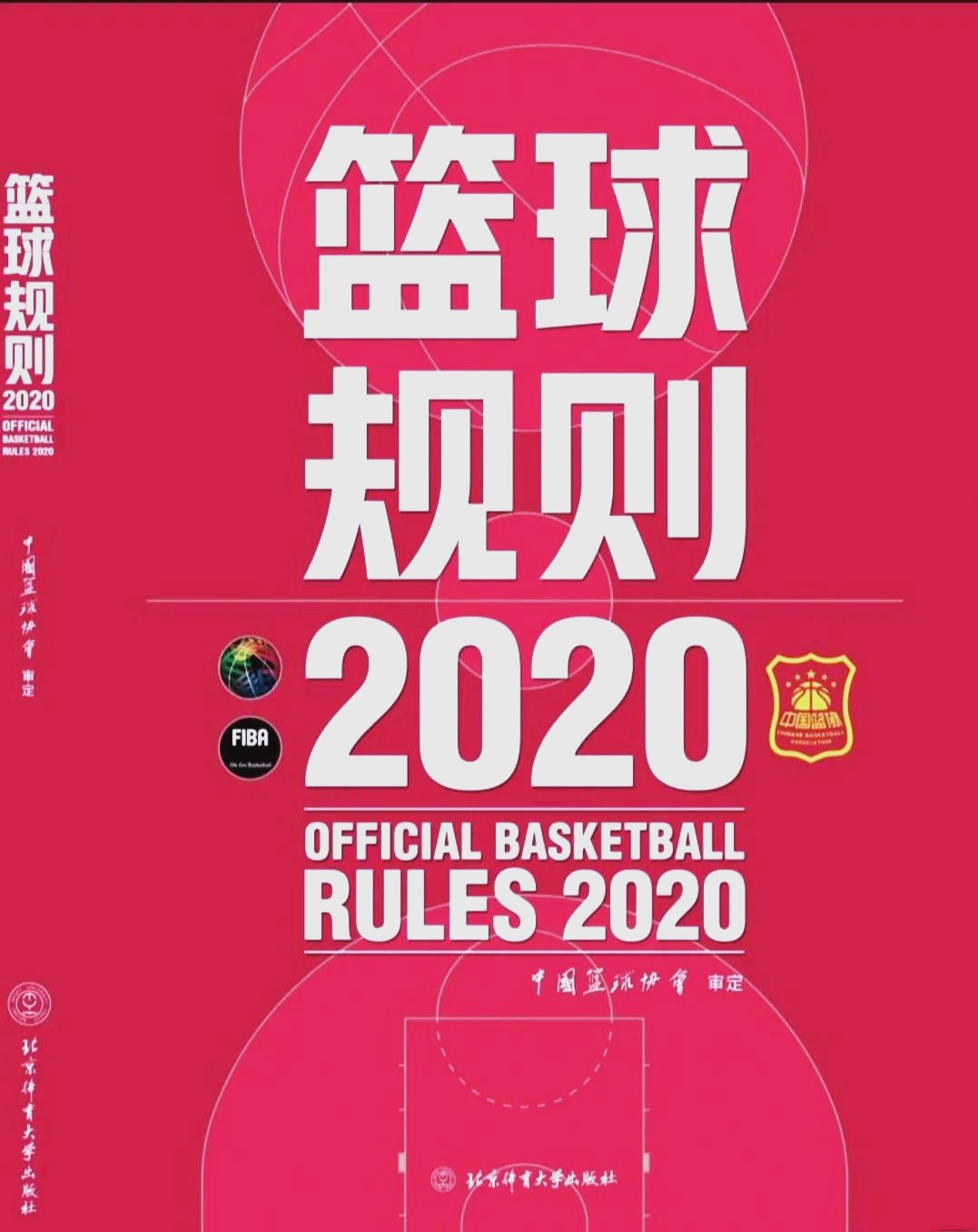 为什么篮球教练要不断改进训练方法_1